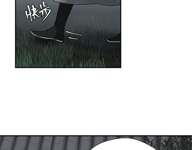 魔道祖师韩漫全集-第129话 金光瑶的秘闻无删减无遮挡章节图片 