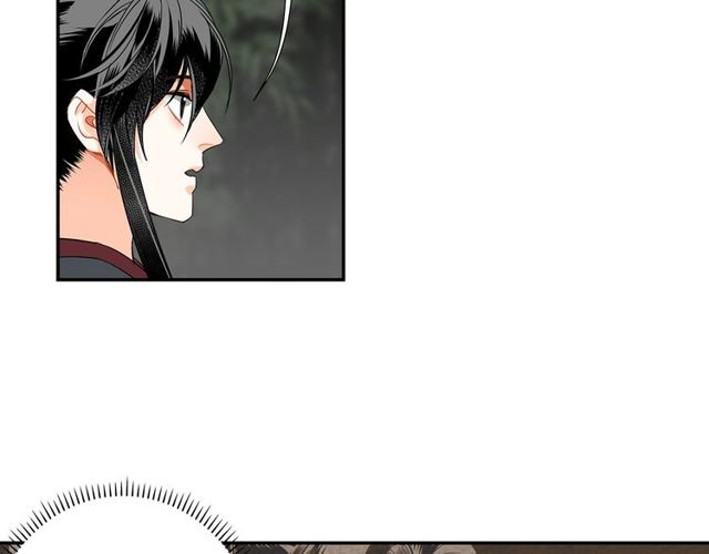 魔道祖师韩漫全集-第129话 金光瑶的秘闻无删减无遮挡章节图片 