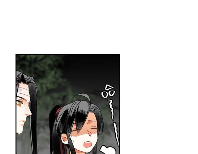 魔道祖师韩漫全集-第129话 金光瑶的秘闻无删减无遮挡章节图片 