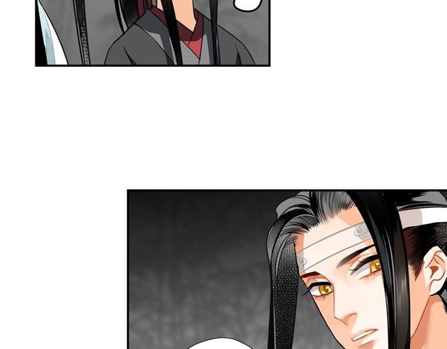 魔道祖师韩漫全集-第129话 金光瑶的秘闻无删减无遮挡章节图片 