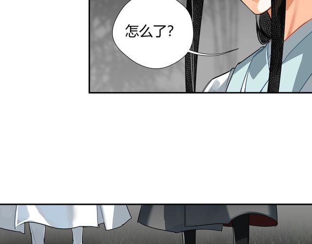 魔道祖师韩漫全集-第129话 金光瑶的秘闻无删减无遮挡章节图片 