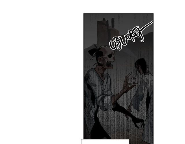 魔道祖师韩漫全集-第129话 金光瑶的秘闻无删减无遮挡章节图片 