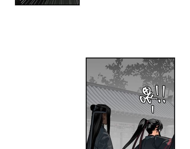 魔道祖师韩漫全集-第129话 金光瑶的秘闻无删减无遮挡章节图片 