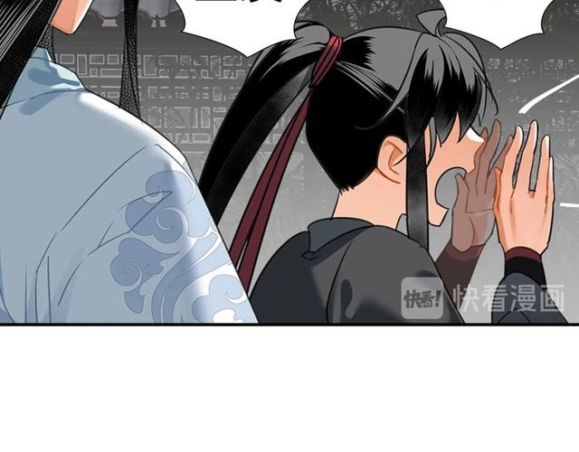 魔道祖师韩漫全集-第129话 金光瑶的秘闻无删减无遮挡章节图片 