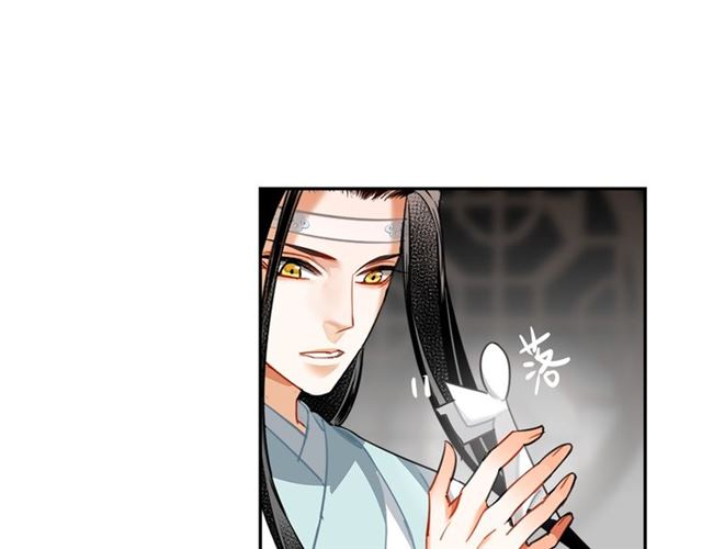 魔道祖师韩漫全集-第130话 化身纸人无删减无遮挡章节图片 