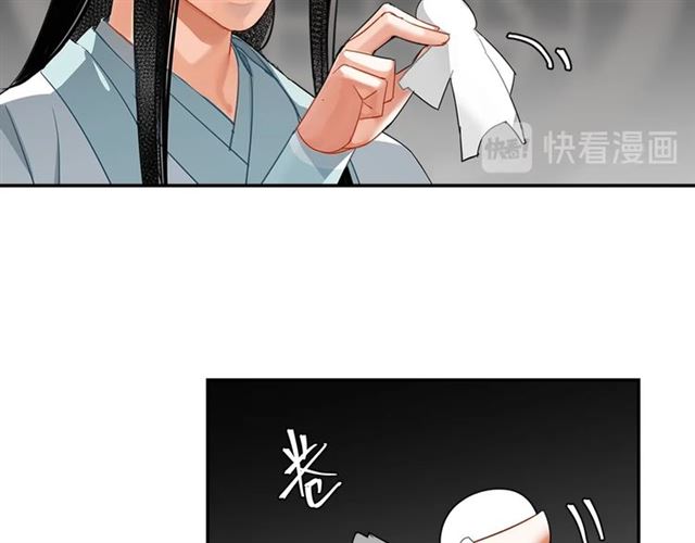 魔道祖师韩漫全集-第130话 化身纸人无删减无遮挡章节图片 