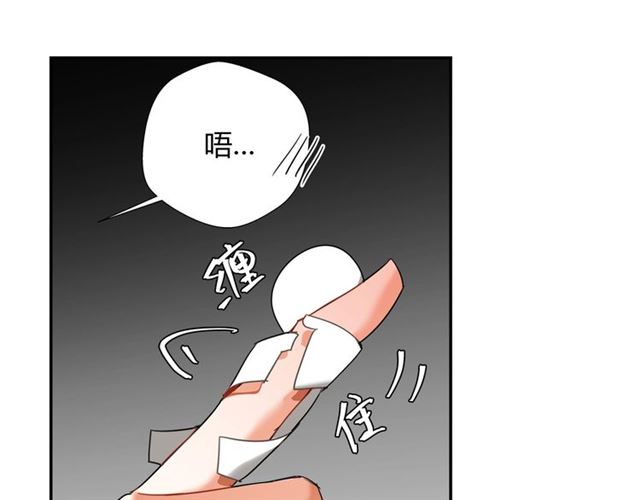 魔道祖师韩漫全集-第130话 化身纸人无删减无遮挡章节图片 