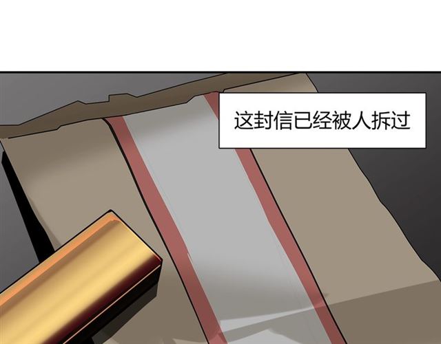 魔道祖师韩漫全集-第130话 化身纸人无删减无遮挡章节图片 