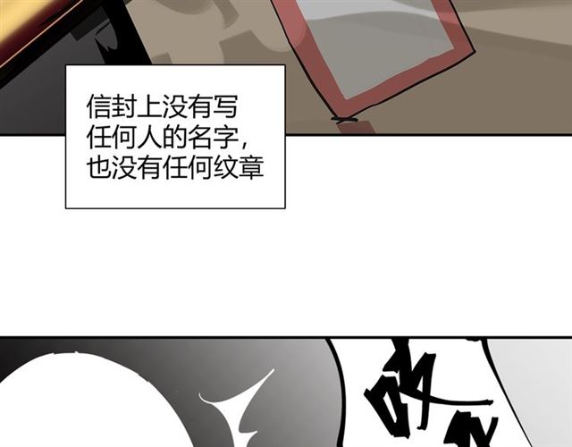 魔道祖师韩漫全集-第130话 化身纸人无删减无遮挡章节图片 