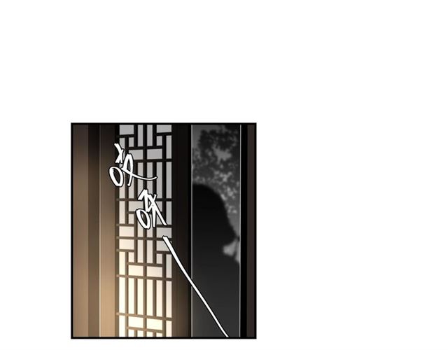 魔道祖师韩漫全集-第130话 化身纸人无删减无遮挡章节图片 