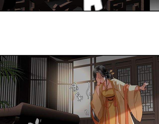 魔道祖师韩漫全集-第130话 化身纸人无删减无遮挡章节图片 
