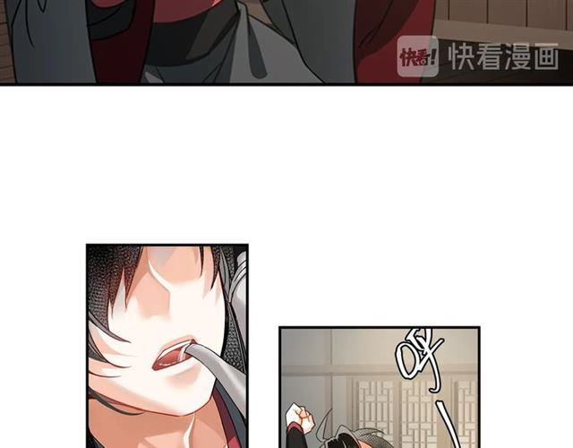 魔道祖师韩漫全集-第130话 化身纸人无删减无遮挡章节图片 