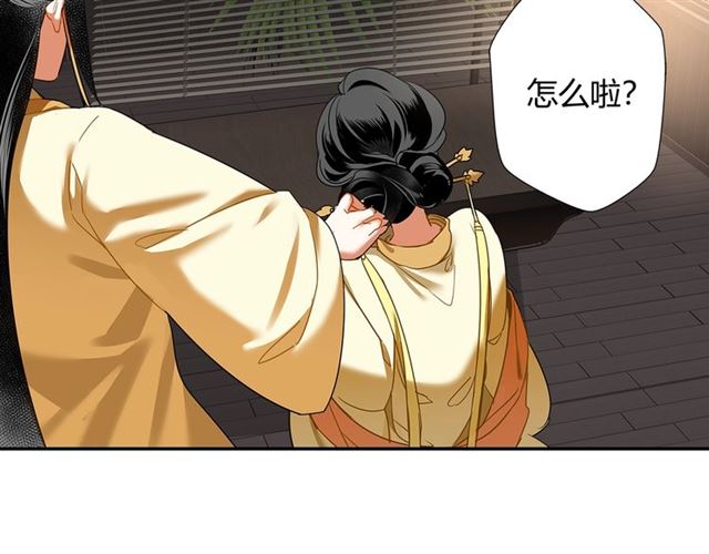 魔道祖师韩漫全集-第131话 信的内容无删减无遮挡章节图片 