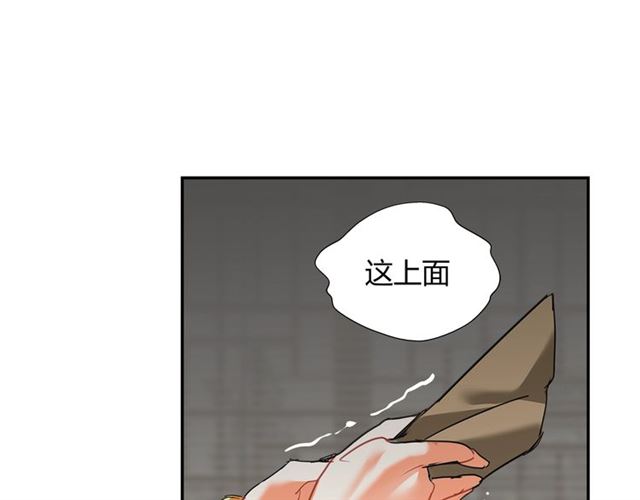 魔道祖师韩漫全集-第131话 信的内容无删减无遮挡章节图片 