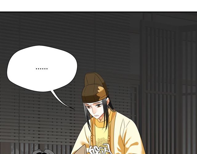 魔道祖师韩漫全集-第131话 信的内容无删减无遮挡章节图片 