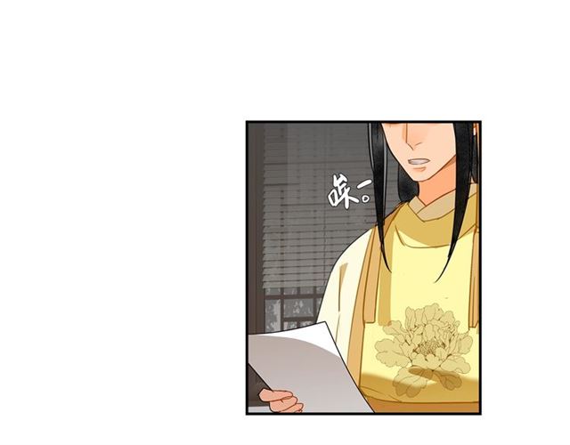 魔道祖师韩漫全集-第131话 信的内容无删减无遮挡章节图片 