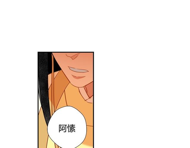 魔道祖师韩漫全集-第131话 信的内容无删减无遮挡章节图片 