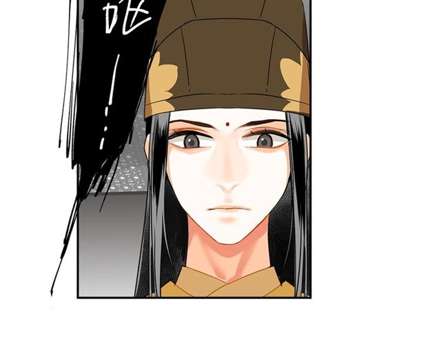 魔道祖师韩漫全集-第131话 信的内容无删减无遮挡章节图片 