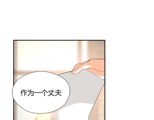 魔道祖师韩漫全集-第131话 信的内容无删减无遮挡章节图片 