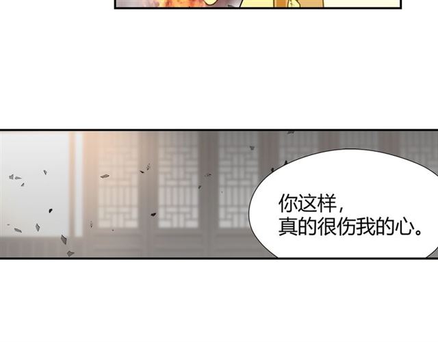魔道祖师韩漫全集-第131话 信的内容无删减无遮挡章节图片 