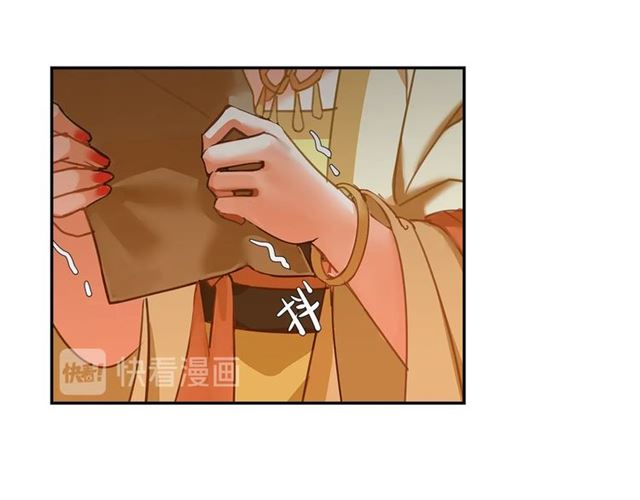 魔道祖师韩漫全集-第131话 信的内容无删减无遮挡章节图片 