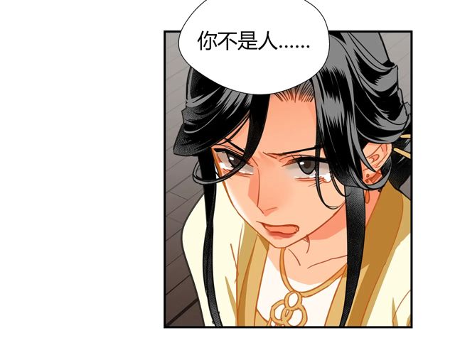魔道祖师韩漫全集-第132话 密室无删减无遮挡章节图片 