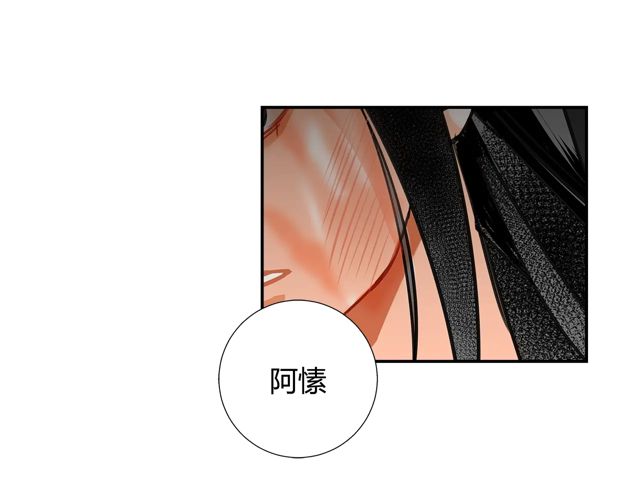 魔道祖师韩漫全集-第132话 密室无删减无遮挡章节图片 