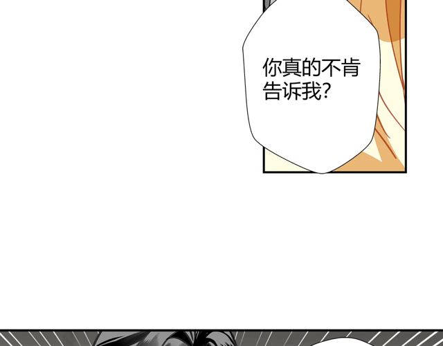 魔道祖师韩漫全集-第132话 密室无删减无遮挡章节图片 