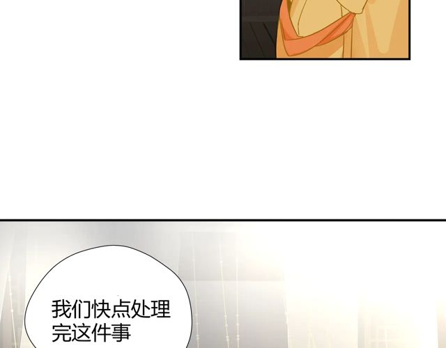 魔道祖师韩漫全集-第132话 密室无删减无遮挡章节图片 