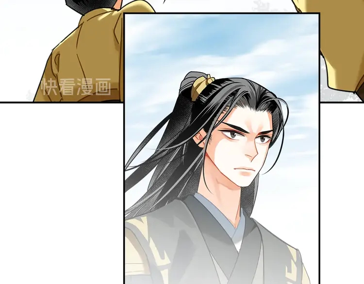 魔道祖师韩漫全集-第135话 端倪无删减无遮挡章节图片 