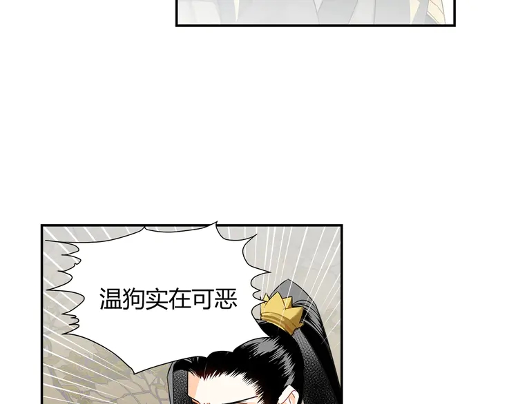 魔道祖师韩漫全集-第135话 端倪无删减无遮挡章节图片 