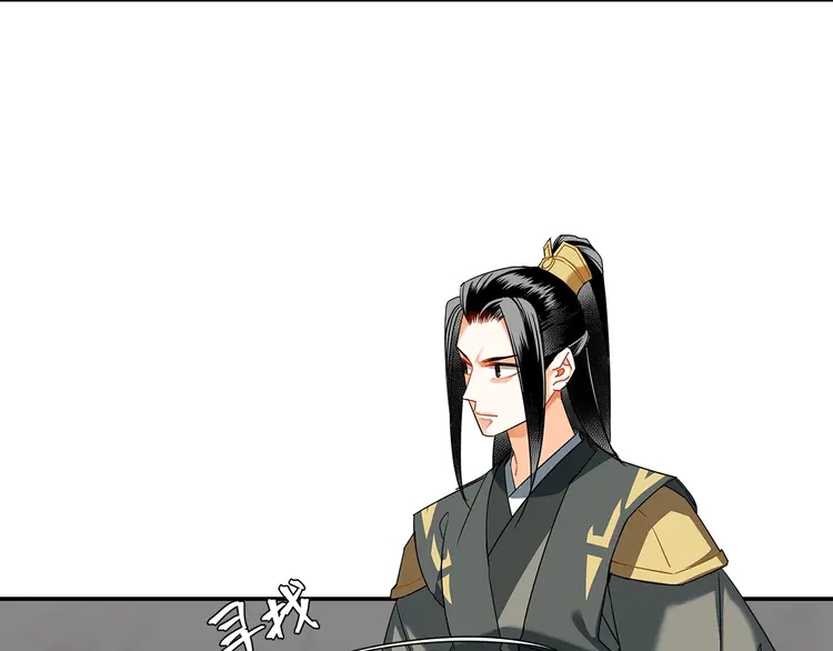 魔道祖师韩漫全集-第135话 端倪无删减无遮挡章节图片 