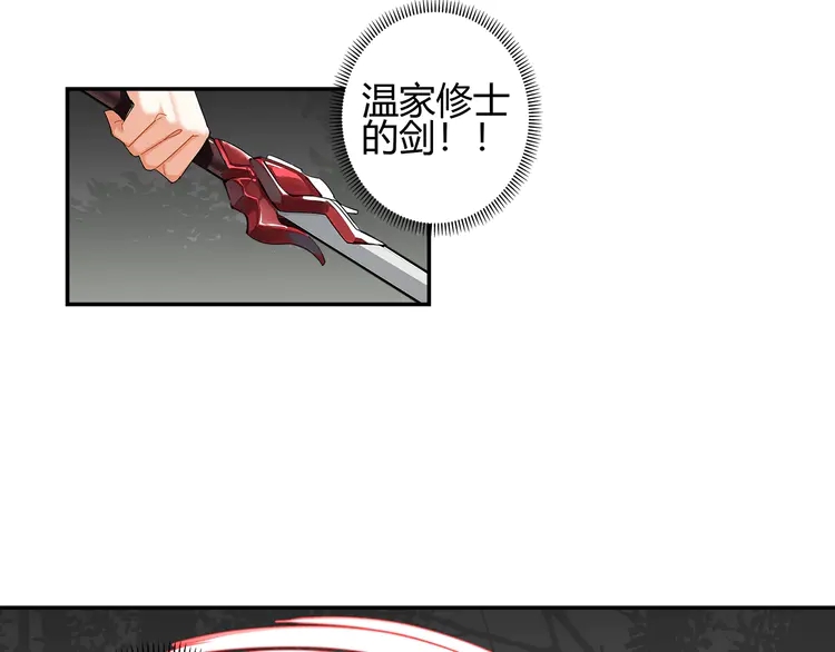 魔道祖师韩漫全集-第135话 端倪无删减无遮挡章节图片 