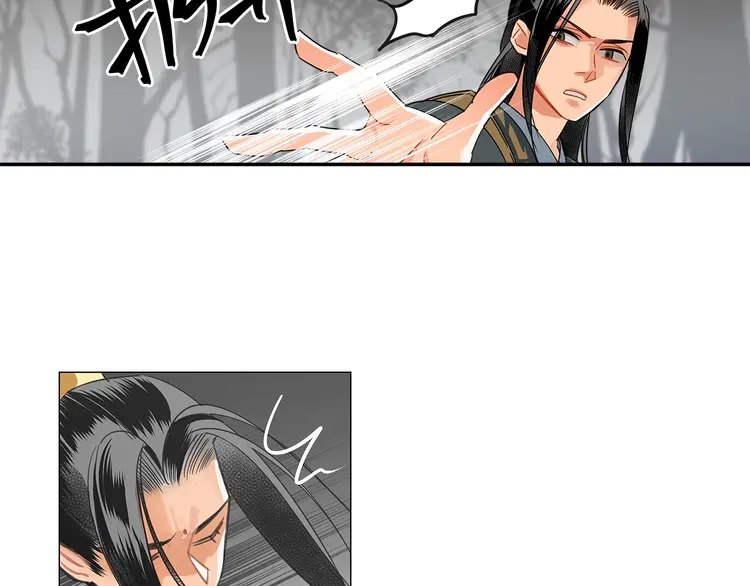 魔道祖师韩漫全集-第135话 端倪无删减无遮挡章节图片 