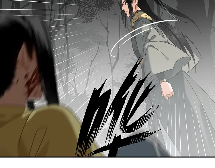 魔道祖师韩漫全集-第135话 端倪无删减无遮挡章节图片 