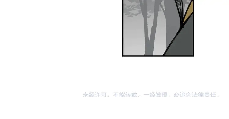 魔道祖师韩漫全集-第135话 端倪无删减无遮挡章节图片 