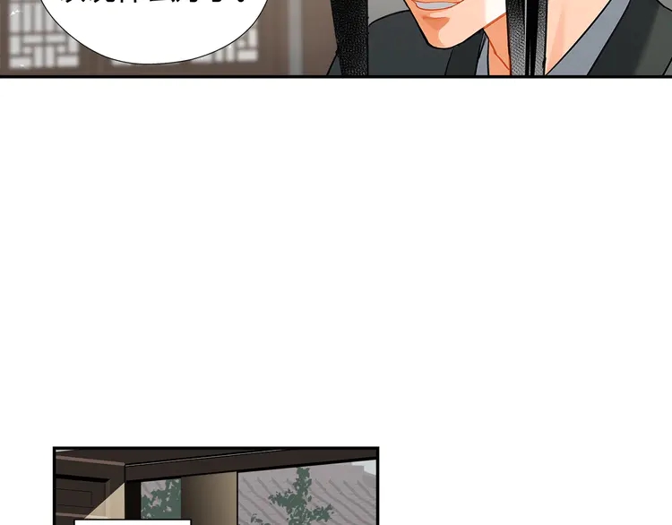 魔道祖师韩漫全集-第135话 端倪无删减无遮挡章节图片 