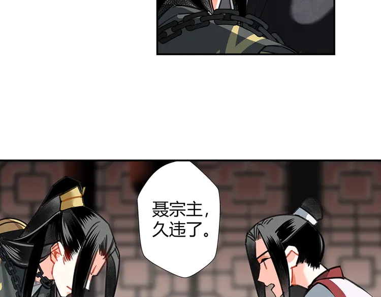 魔道祖师韩漫全集-第137话 赤峰尊被擒无删减无遮挡章节图片 