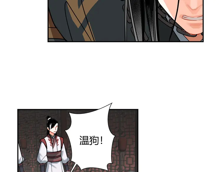 魔道祖师韩漫全集-第137话 赤峰尊被擒无删减无遮挡章节图片 
