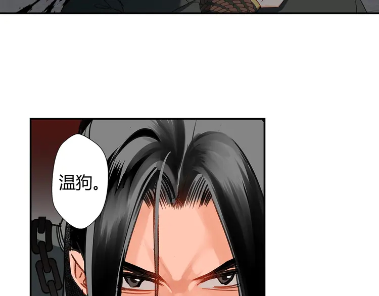 魔道祖师韩漫全集-第137话 赤峰尊被擒无删减无遮挡章节图片 
