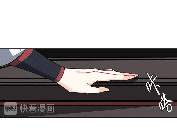 魔道祖师韩漫全集-第137话 赤峰尊被擒无删减无遮挡章节图片 