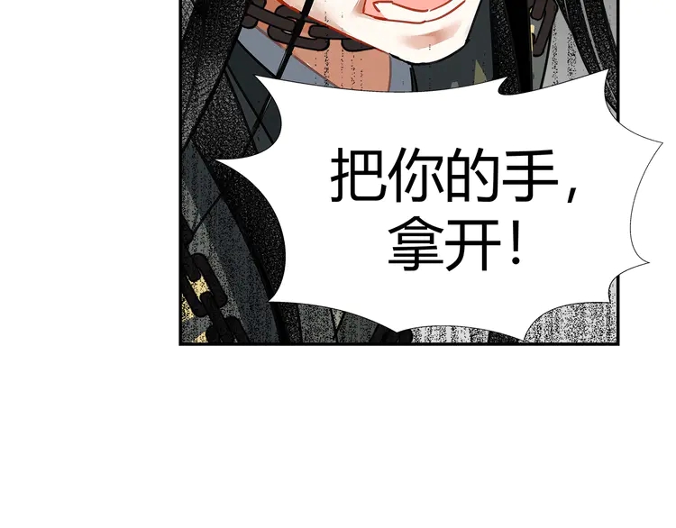 魔道祖师韩漫全集-第137话 赤峰尊被擒无删减无遮挡章节图片 