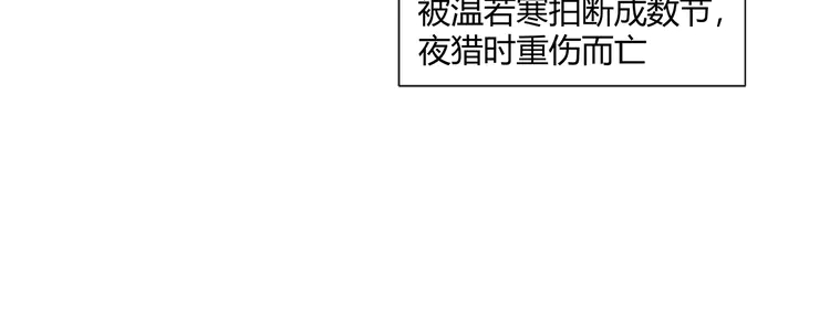 魔道祖师韩漫全集-第137话 赤峰尊被擒无删减无遮挡章节图片 