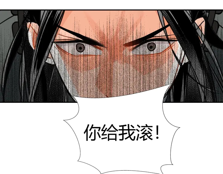 魔道祖师韩漫全集-第137话 赤峰尊被擒无删减无遮挡章节图片 