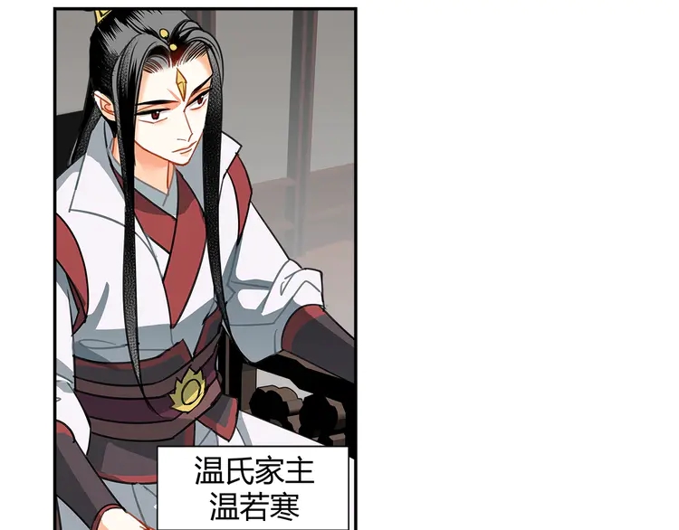 魔道祖师韩漫全集-第137话 赤峰尊被擒无删减无遮挡章节图片 