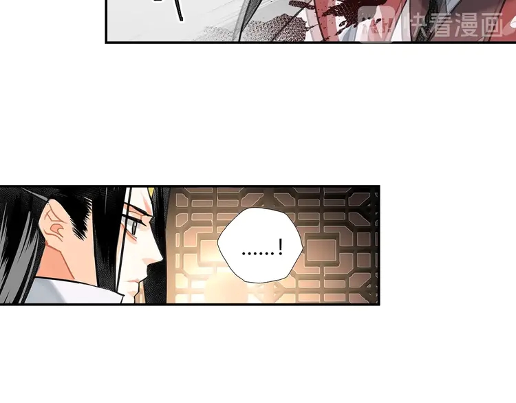 魔道祖师韩漫全集-第137话 赤峰尊被擒无删减无遮挡章节图片 