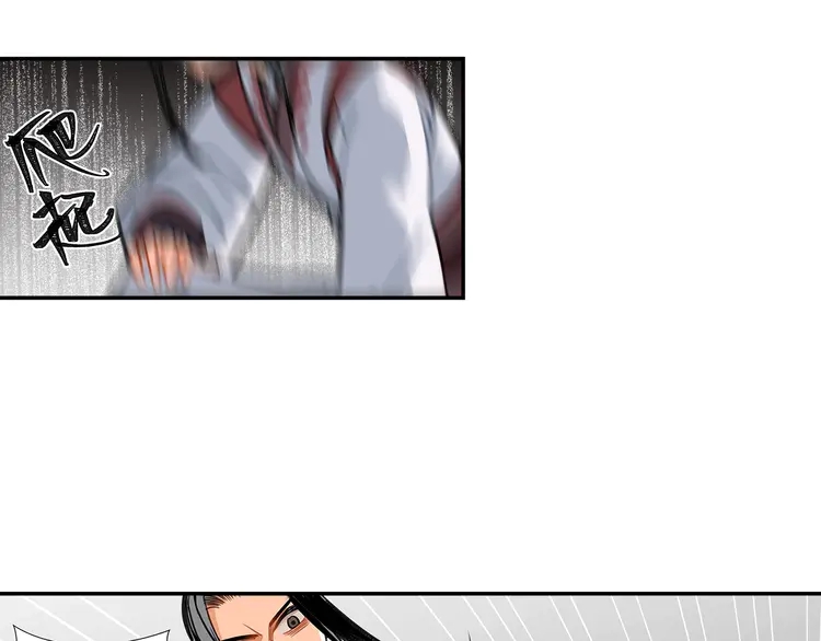 魔道祖师韩漫全集-第137话 赤峰尊被擒无删减无遮挡章节图片 
