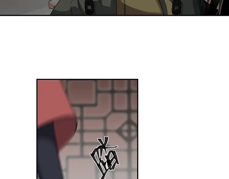 魔道祖师韩漫全集-第137话 赤峰尊被擒无删减无遮挡章节图片 