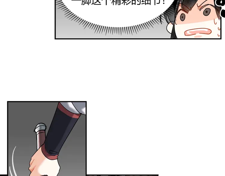 魔道祖师韩漫全集-第137话 赤峰尊被擒无删减无遮挡章节图片 