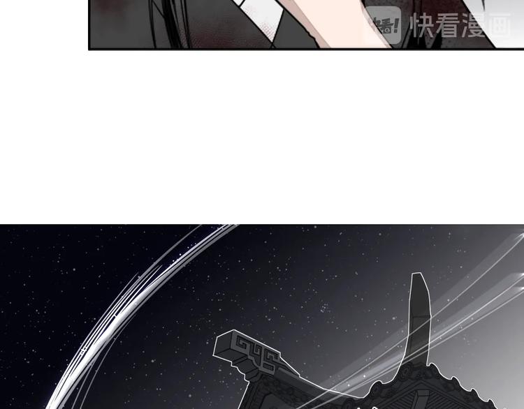 魔道祖师韩漫全集-第12话 含光君无删减无遮挡章节图片 